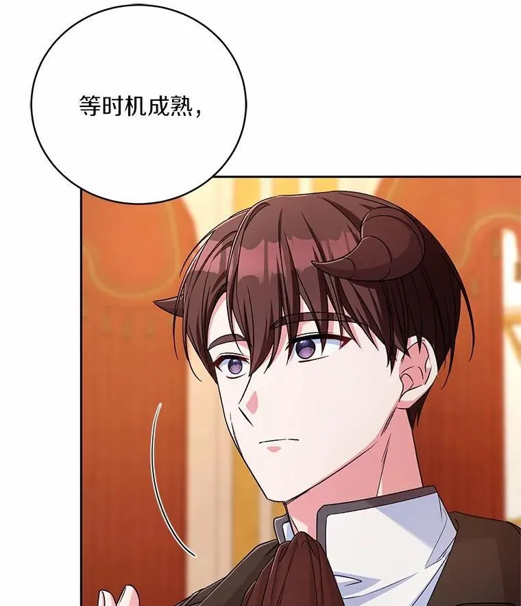 44.先交往吧 第43页