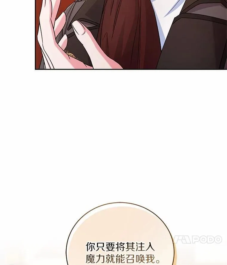 44.先交往吧 第44页