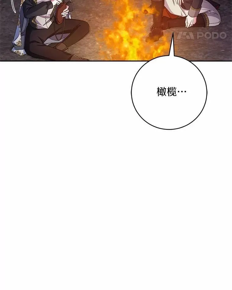 44.先交往吧 第56页