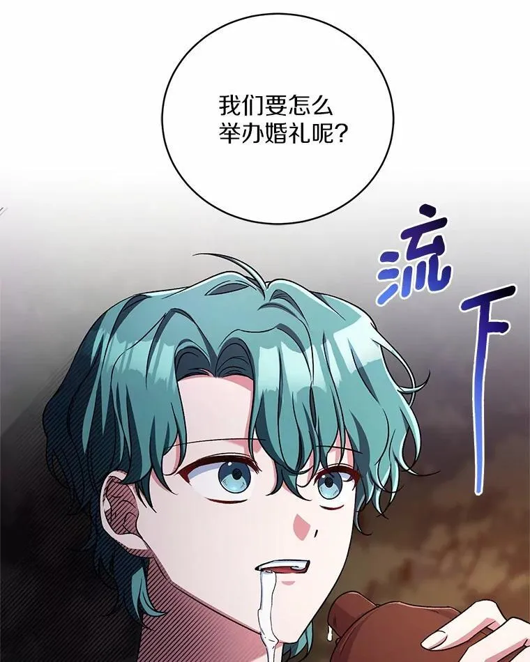 44.先交往吧 第57页