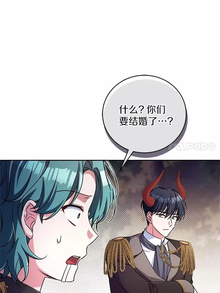 44.先交往吧 第59页