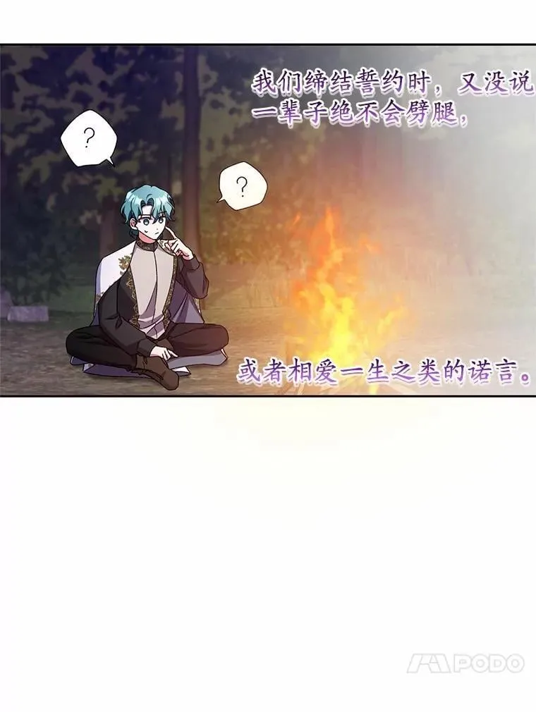 44.先交往吧 第65页