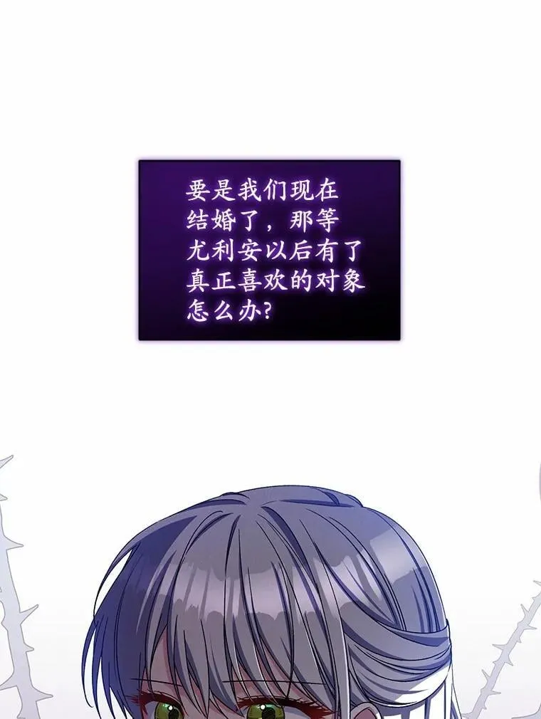 44.先交往吧 第66页