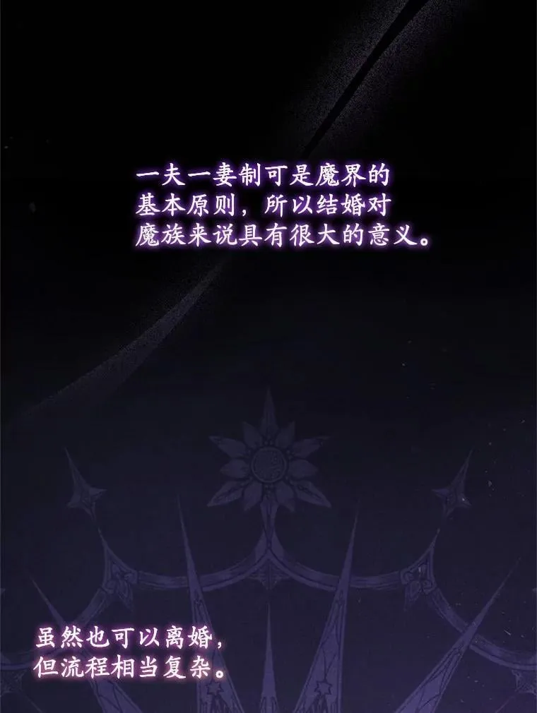44.先交往吧 第68页