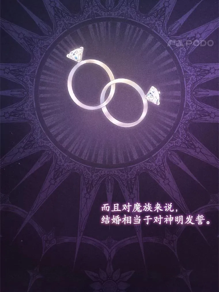 44.先交往吧 第69页