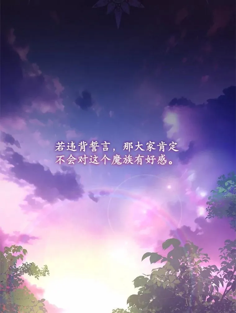 44.先交往吧 第70页
