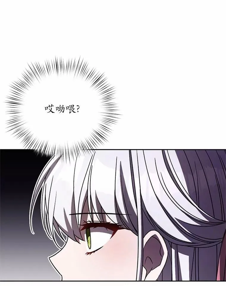 44.先交往吧 第83页