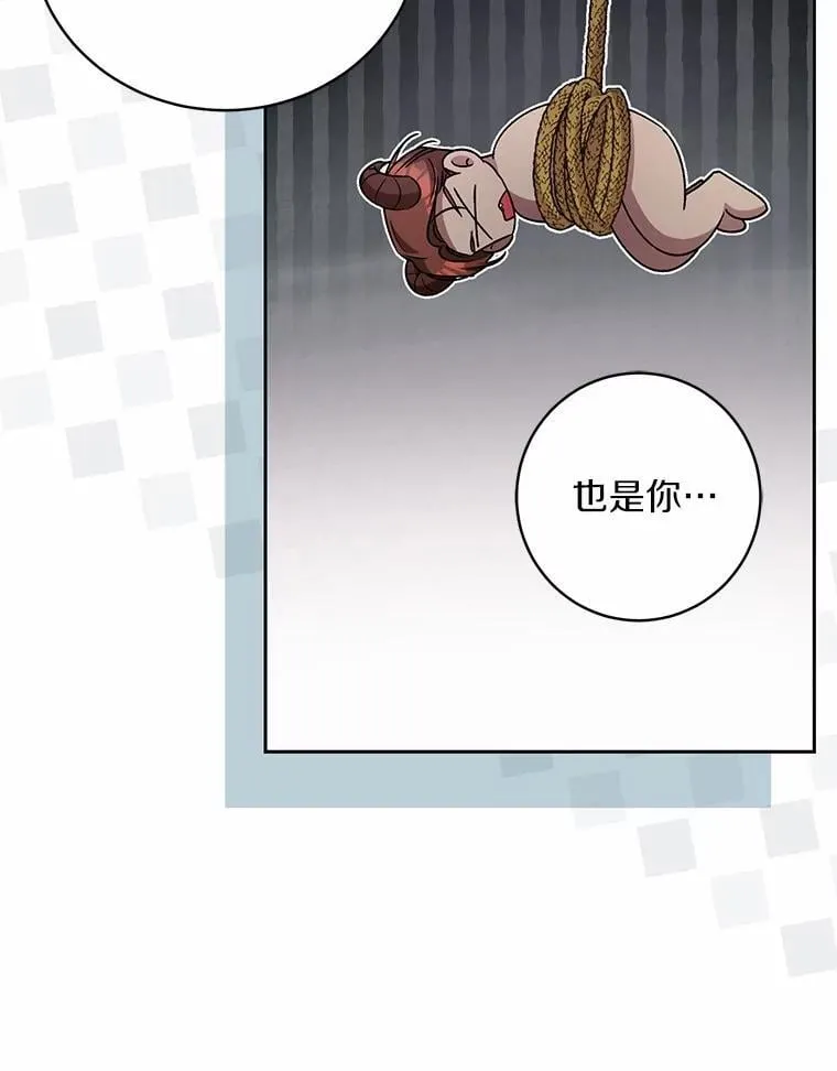 44.先交往吧 第86页