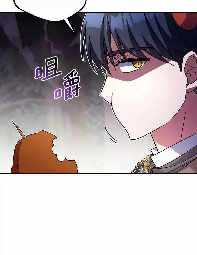 44.先交往吧 第91页