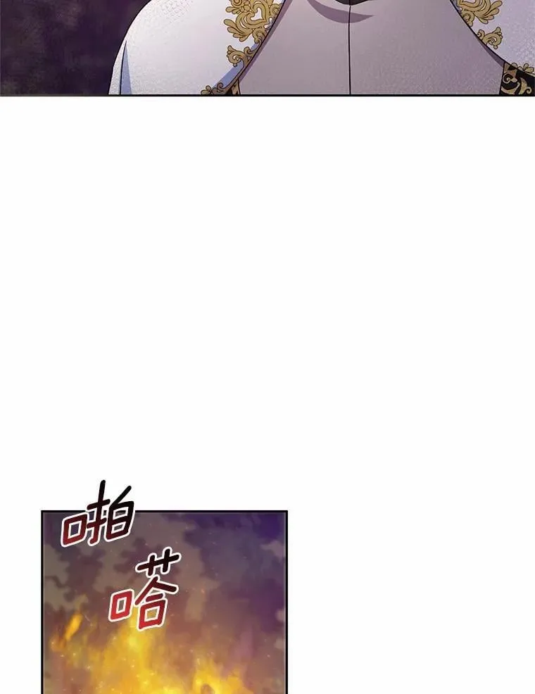 44.先交往吧 第94页
