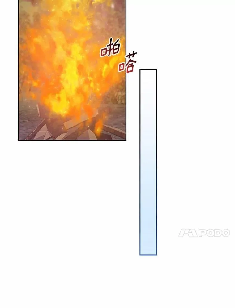 44.先交往吧 第95页