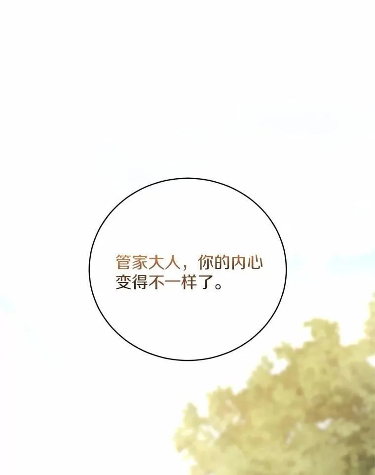44.先交往吧 第96页