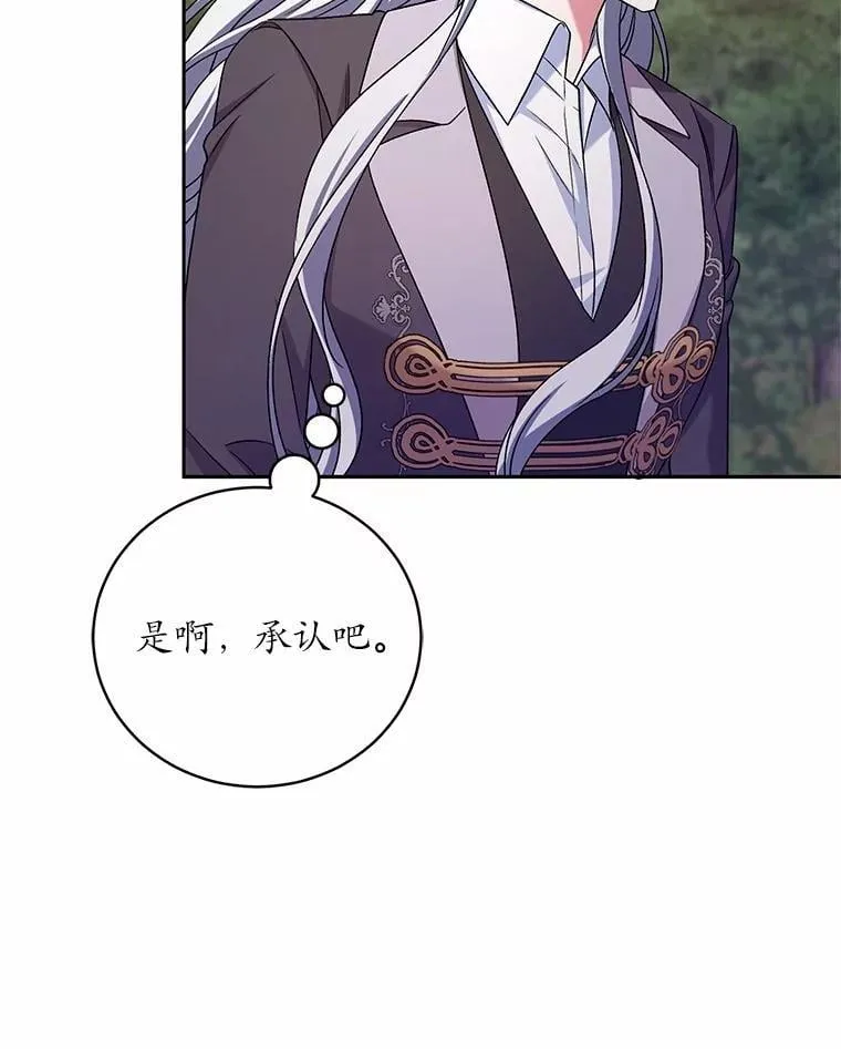45.去往人界 第6页