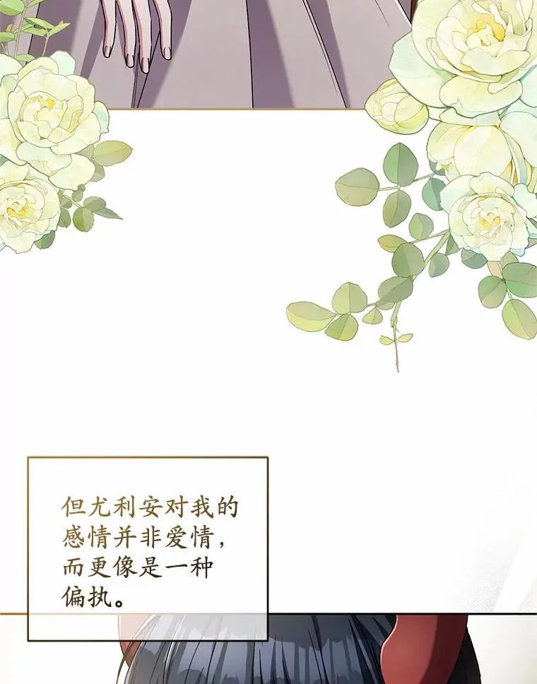 45.去往人界 第9页