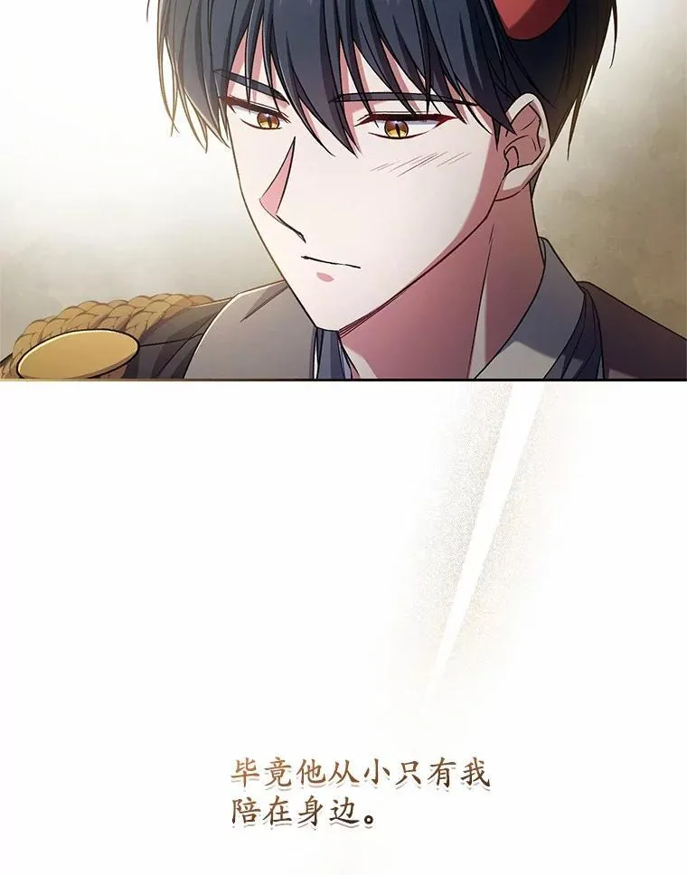 45.去往人界 第10页