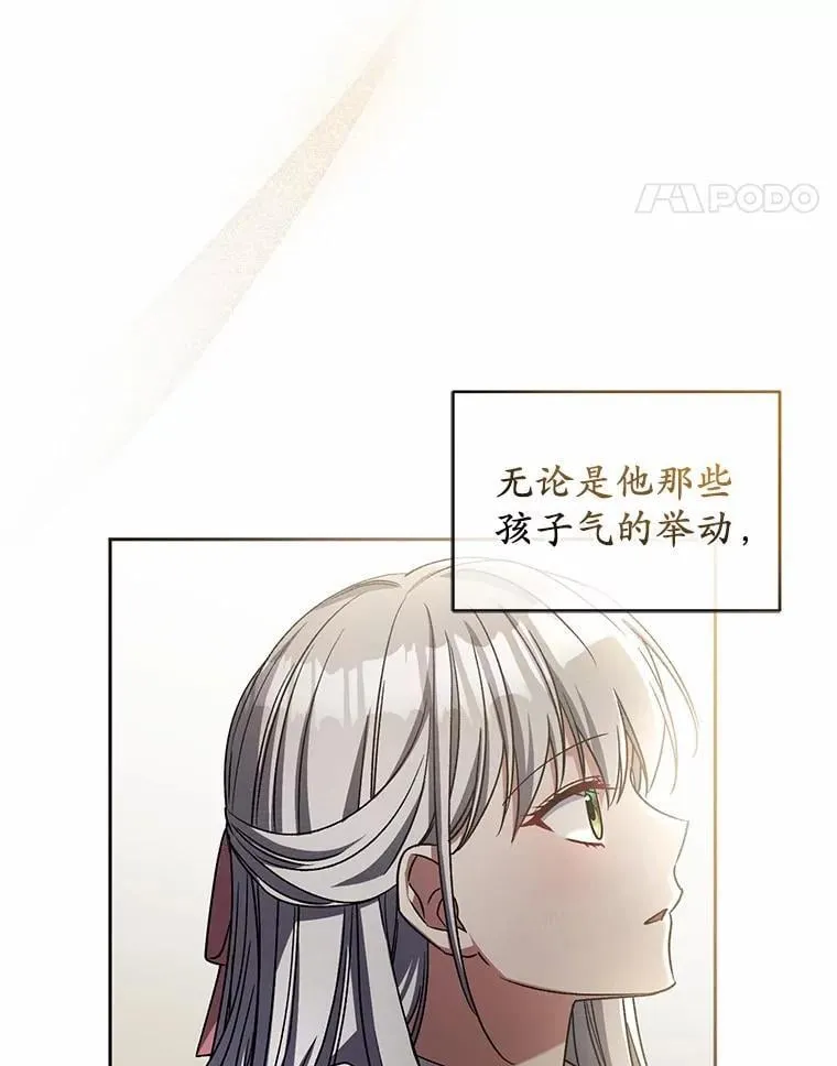 45.去往人界 第11页