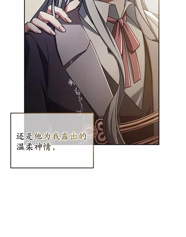 45.去往人界 第12页