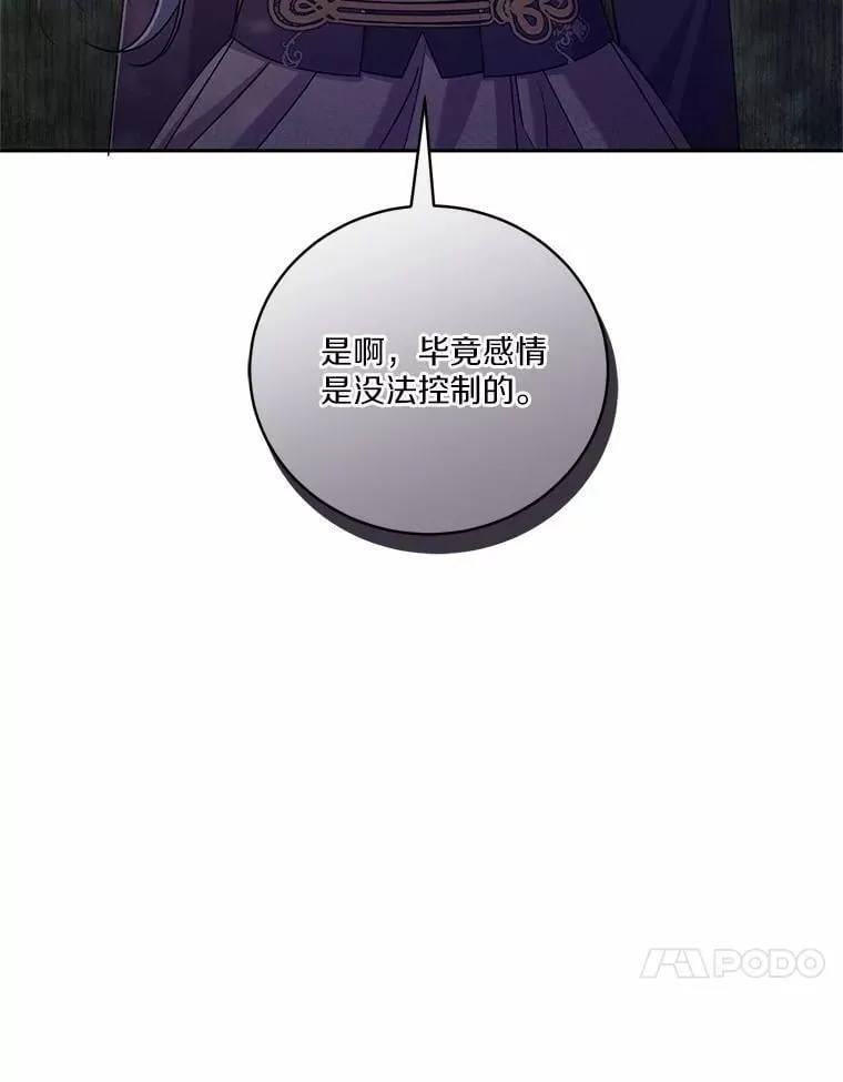 45.去往人界 第17页