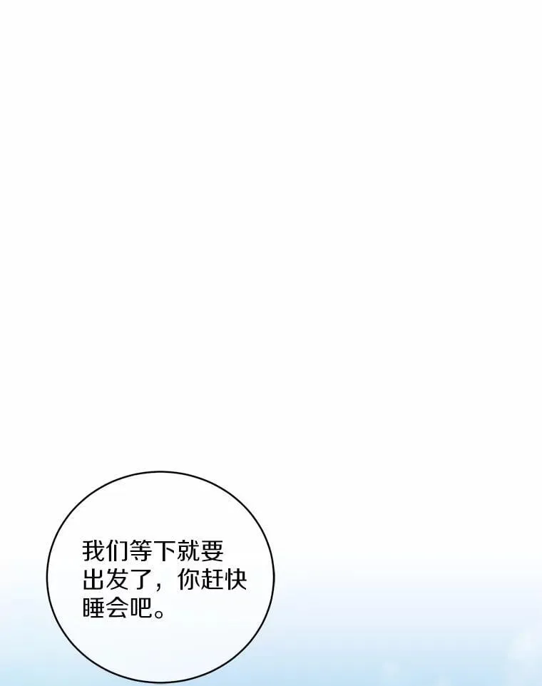 45.去往人界 第20页