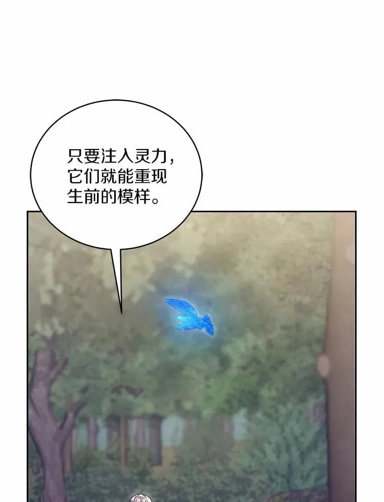 45.去往人界 第34页