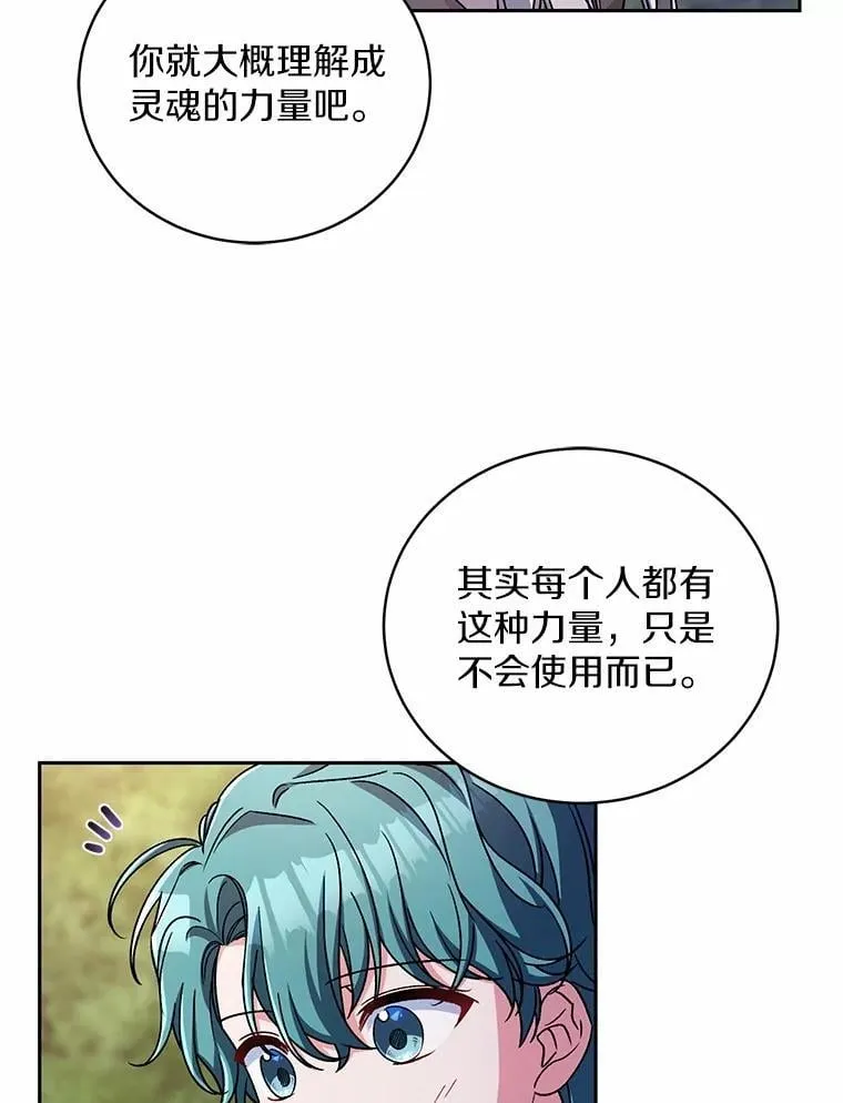 45.去往人界 第37页