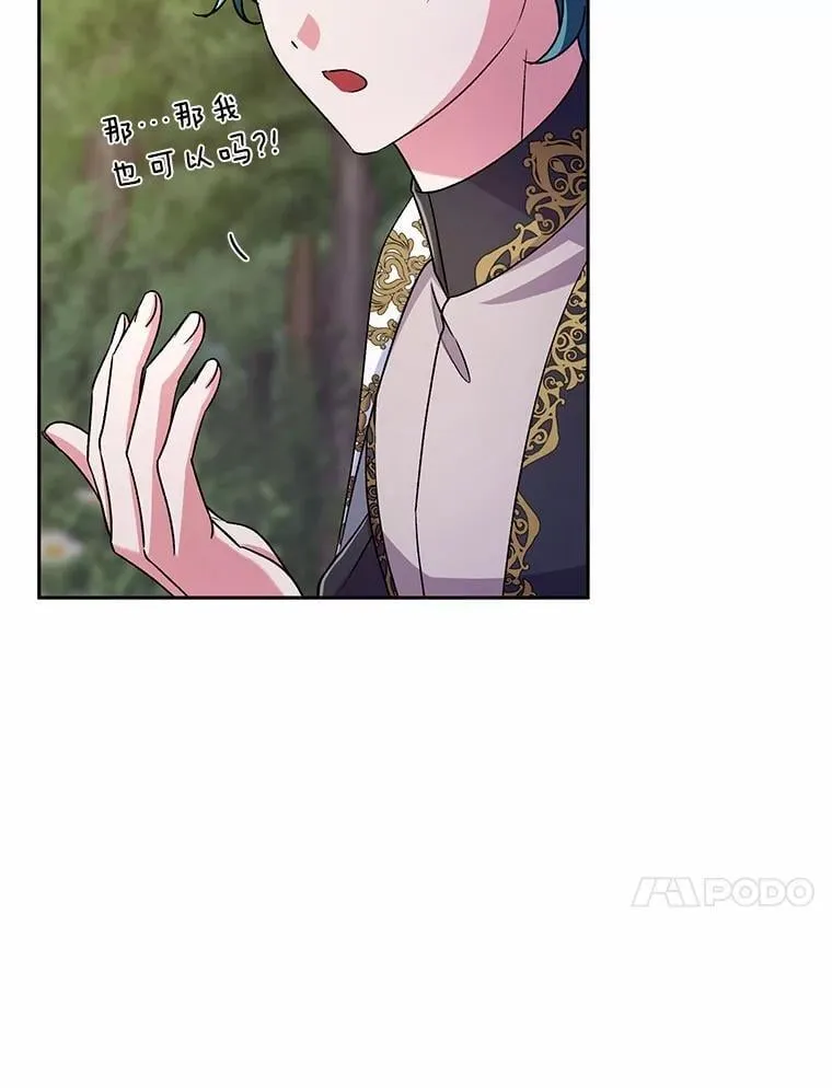 45.去往人界 第38页