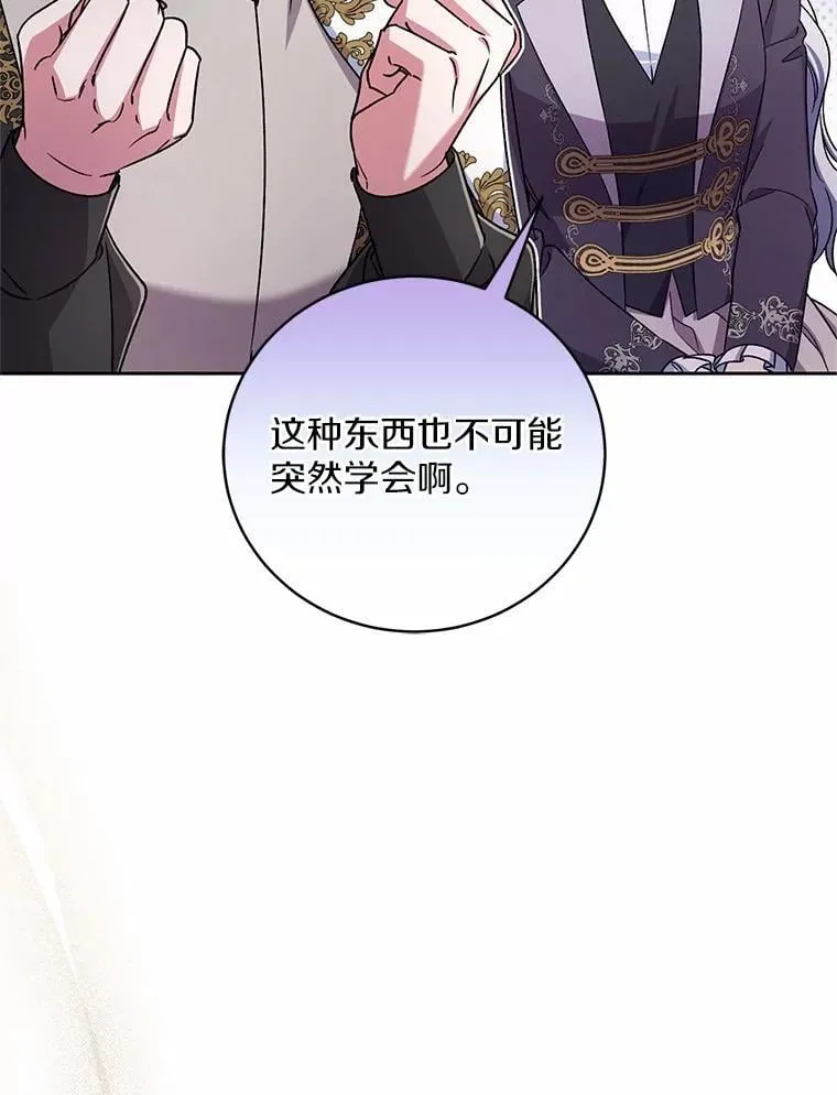 45.去往人界 第40页