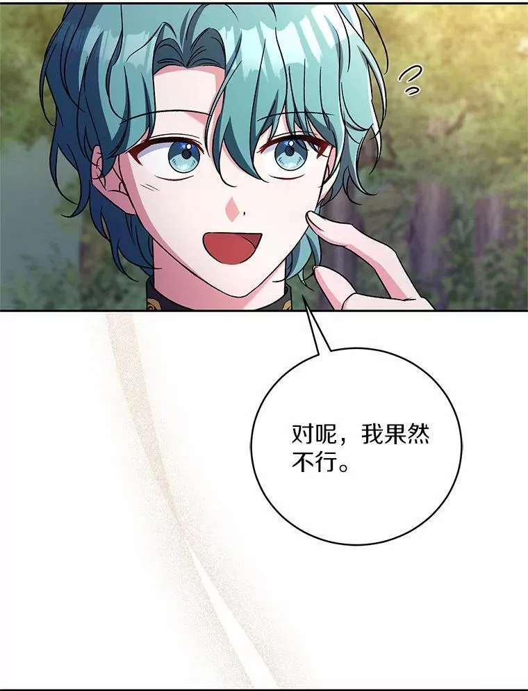 45.去往人界 第41页