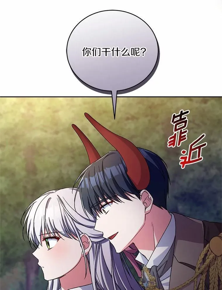 45.去往人界 第43页