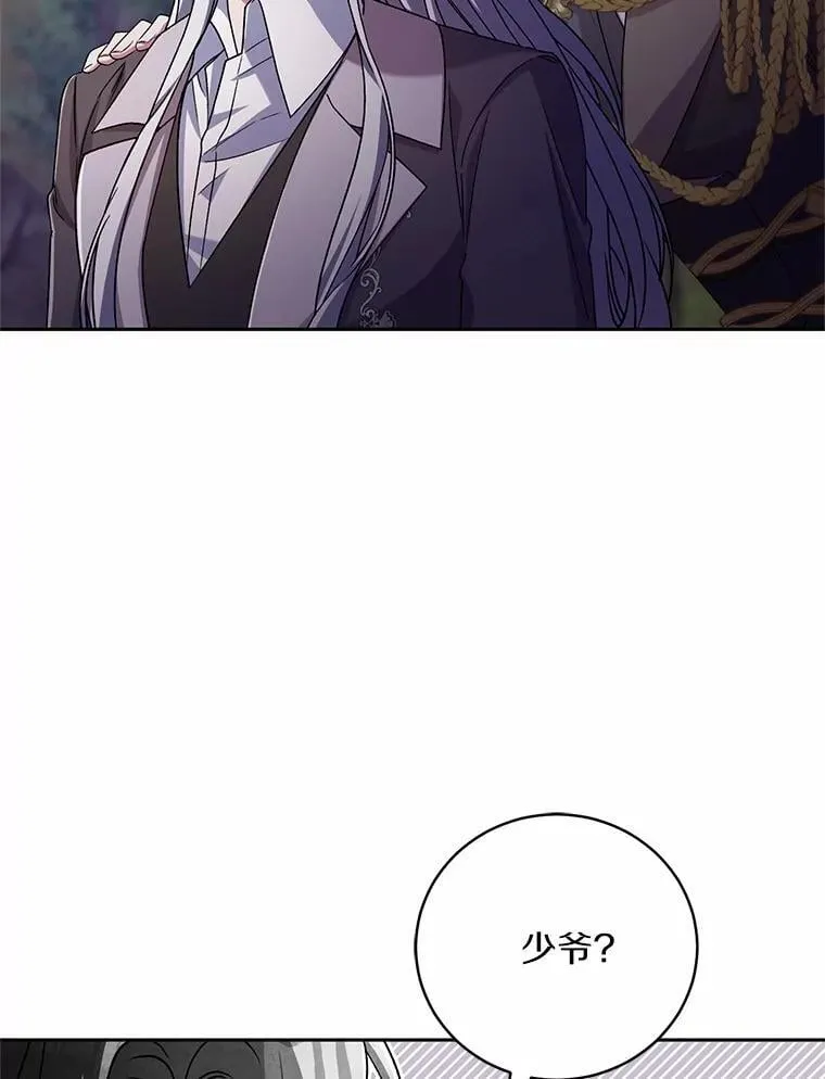 45.去往人界 第44页