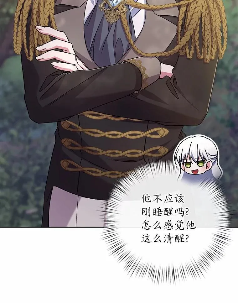 45.去往人界 第47页