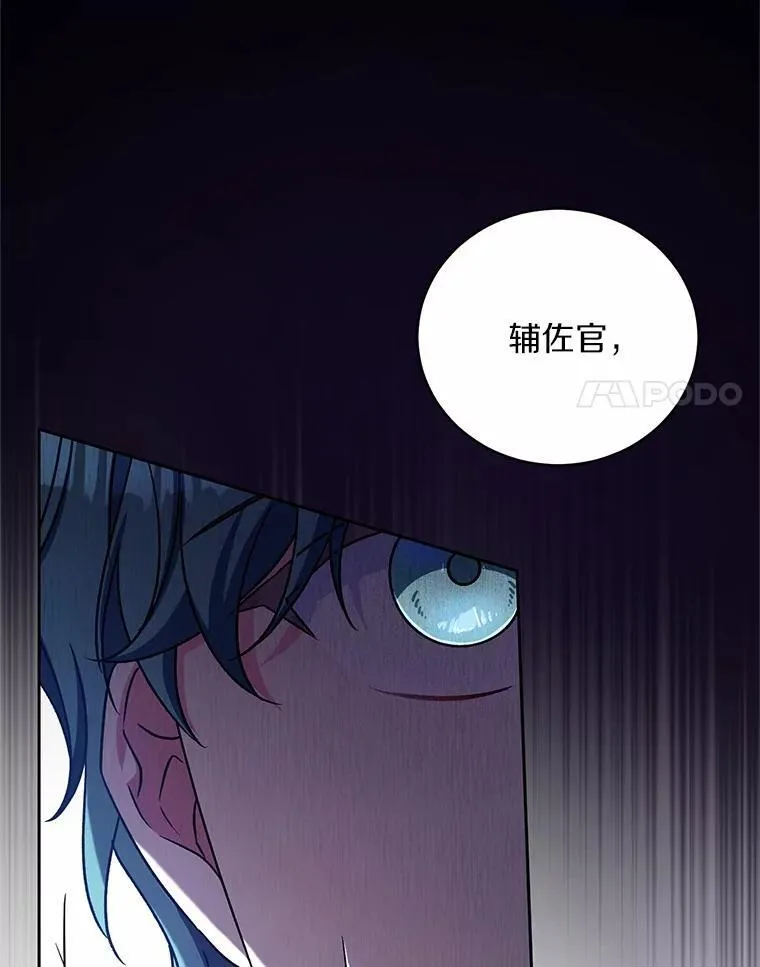 45.去往人界 第55页