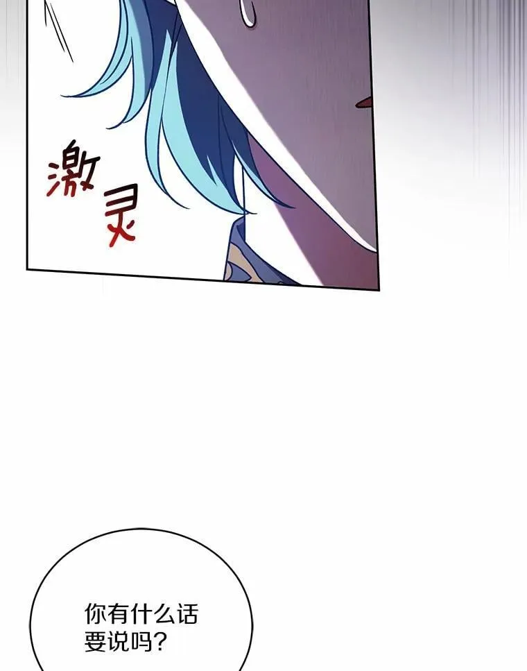 45.去往人界 第56页
