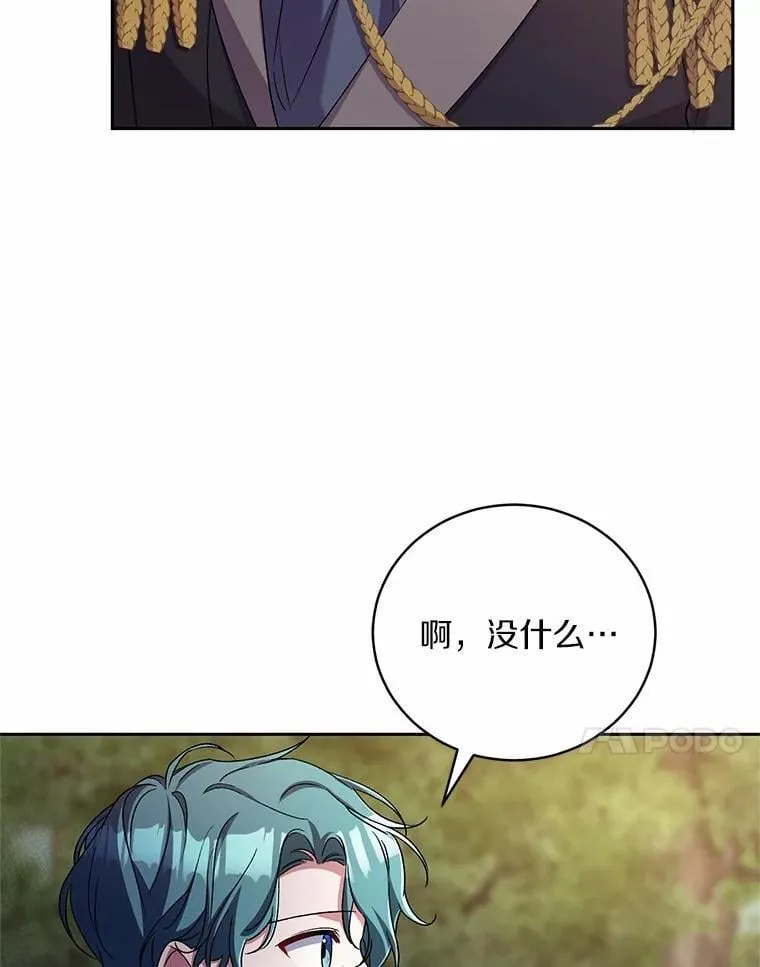 45.去往人界 第58页