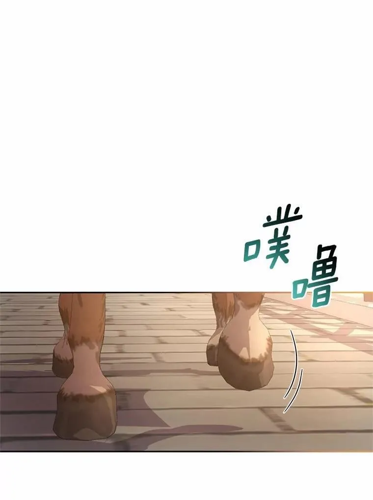 45.去往人界 第83页