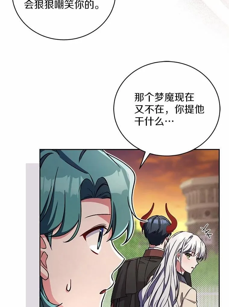 45.去往人界 第88页