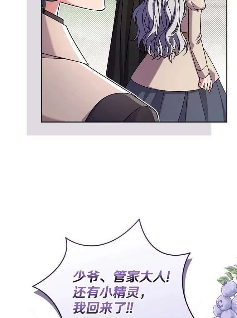 45.去往人界 第89页