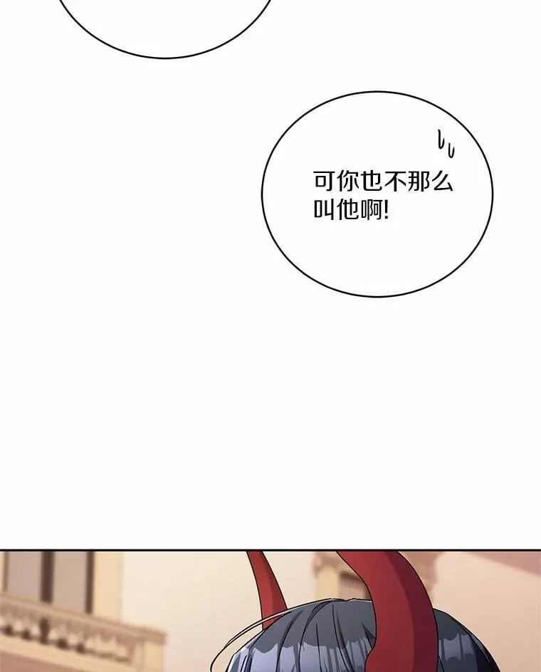 45.去往人界 第95页