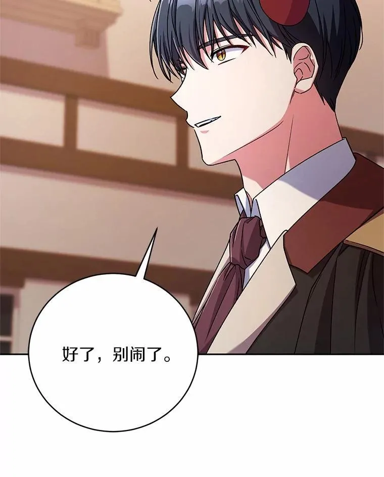 45.去往人界 第96页