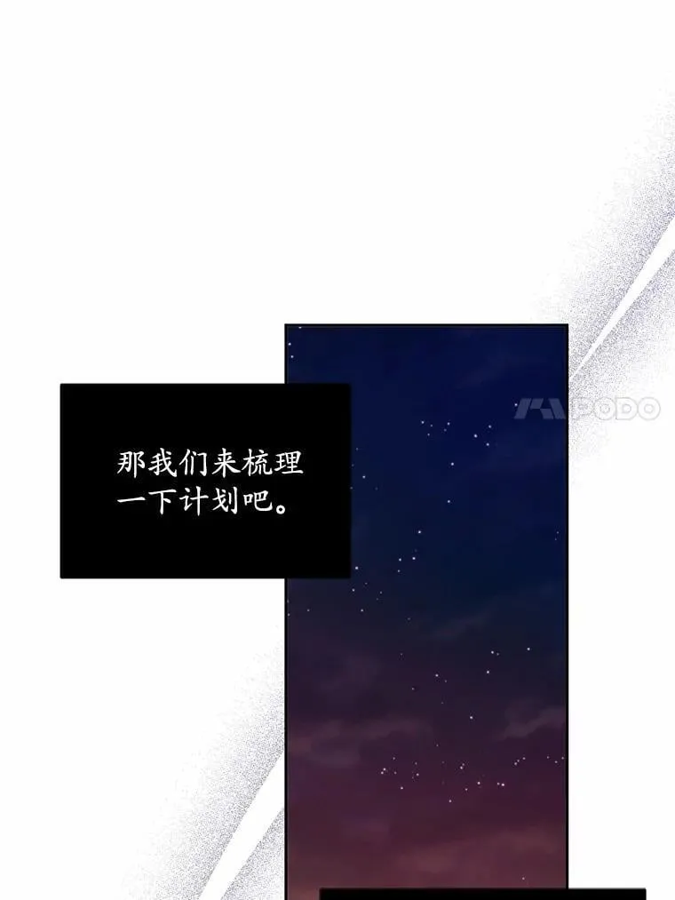 45.去往人界 第104页