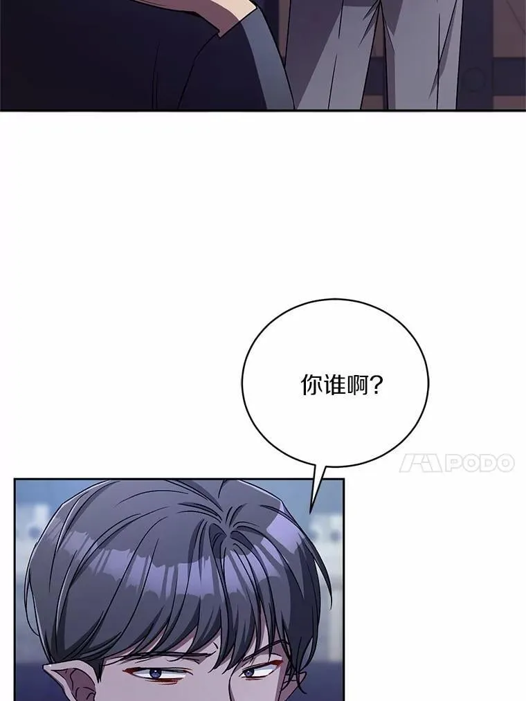 45.去往人界 第107页