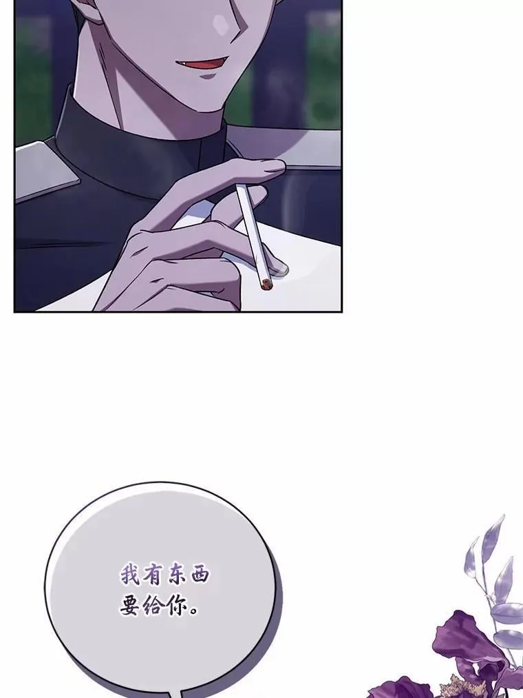 45.去往人界 第108页