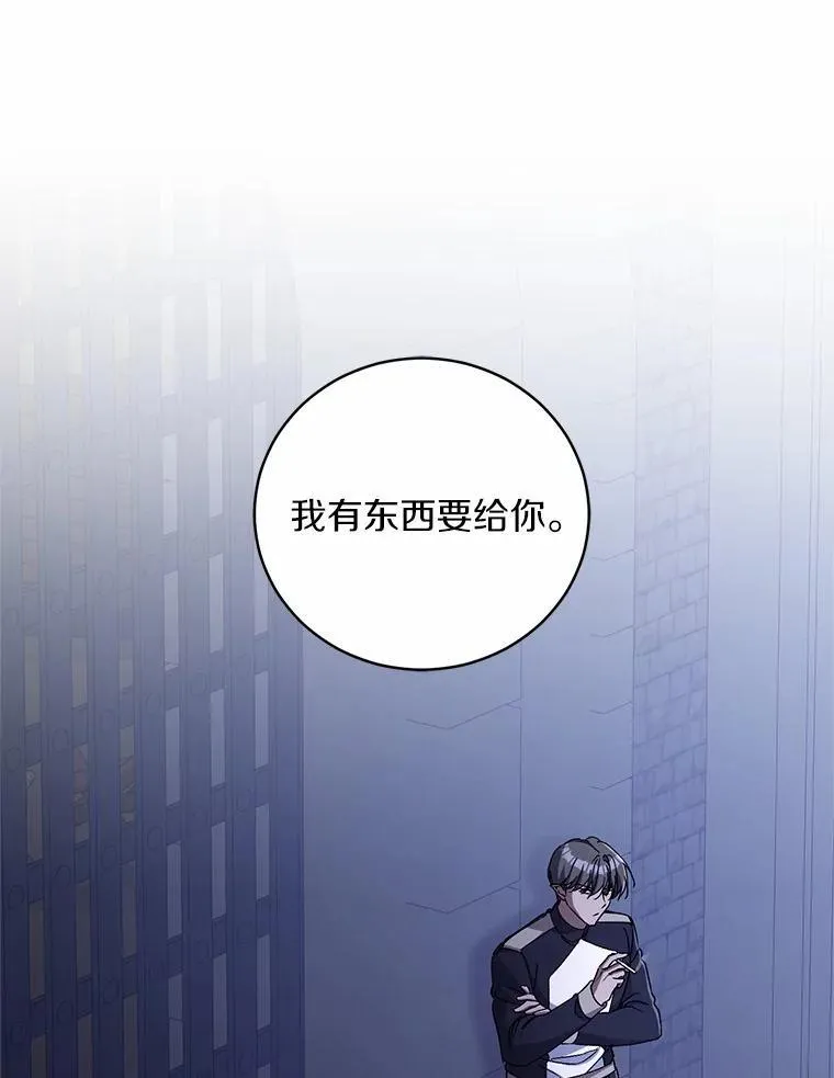 45.去往人界 第113页