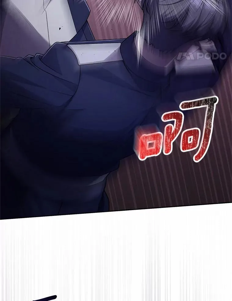 46.武力解决 第14页