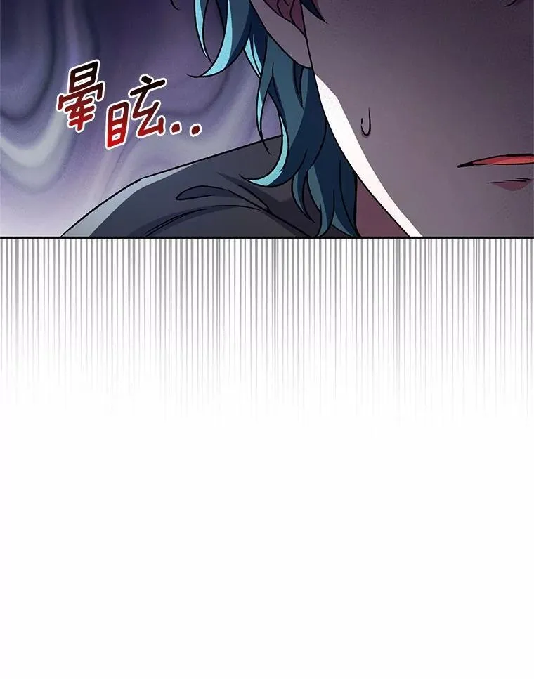 46.武力解决 第32页