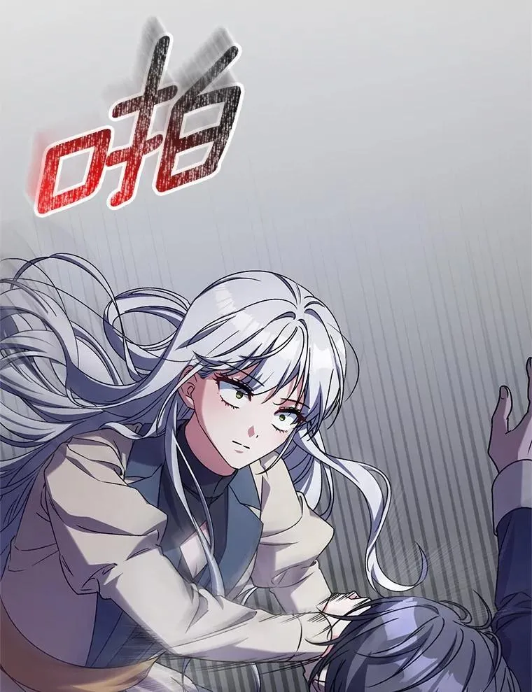 46.武力解决 第39页