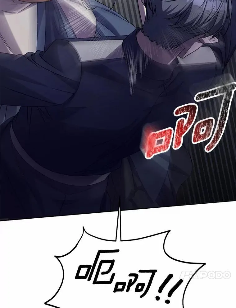 46.武力解决 第40页