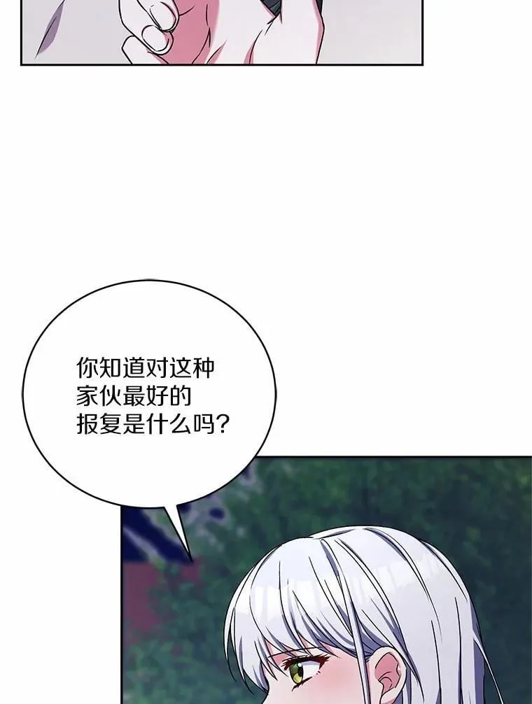 46.武力解决 第48页