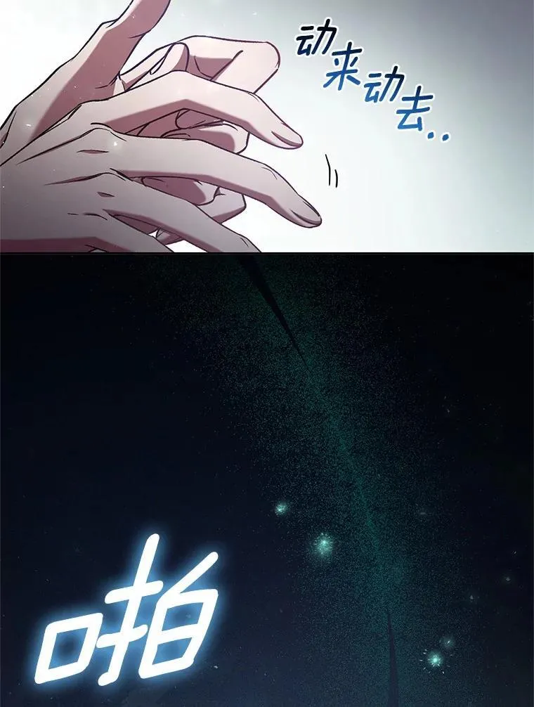 46.武力解决 第55页