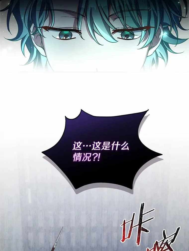 46.武力解决 第58页